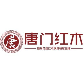 广东唐门红木装饰股份有限公司