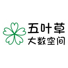 南京五叶草大数据有限公司