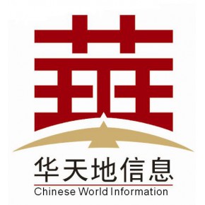 武汉市华天地信息服务有限公司