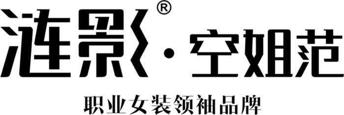 福州涟影贸易有限公司logo