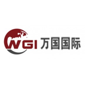 大连万国国际经济合作有限公司