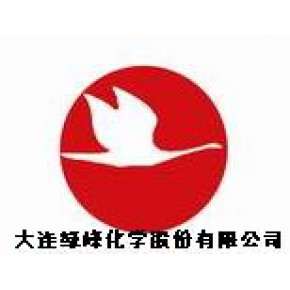 大连绿峰化学股份有限公司