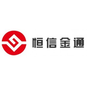 成都恒信金通投资有限公司