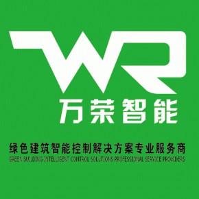 江苏万荣智能科技有限公司