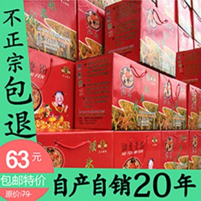 泉州阆溪食品有限公司