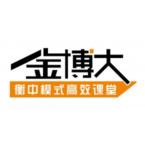 唐山市金博大教育培训学校