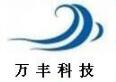 潍坊万丰新材料科技有限公司logo