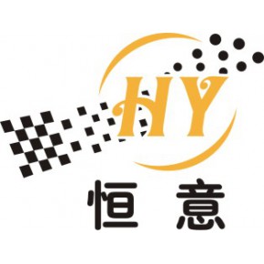 肇庆市高要区恒意礼品有限公司