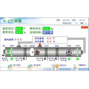 杭州汉控科技有限公司