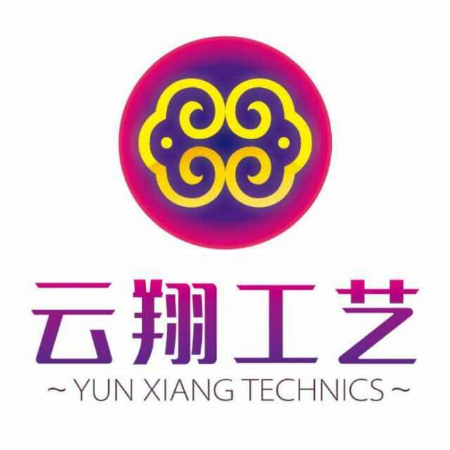 深圳市云翔工艺制品有限公司logo