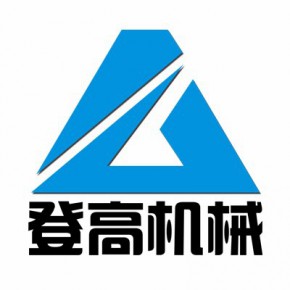 济南登高机械有限公司