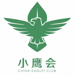 长沙小鹰会教育管理有限公司