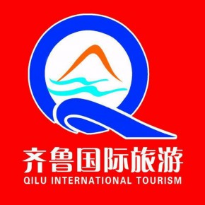 梁山齐鲁国际旅游有限公司郓城分公司