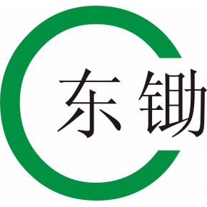 东阳市国荣农耕文化传播有限公司