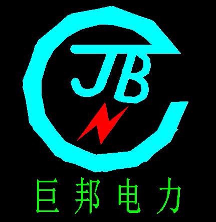 成都巨邦电力电气成套厂logo