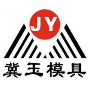 保定市冀玉模具制造有限公司