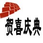 淄博子航文化传媒有限公司logo