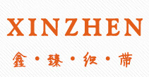 广州市鑫臻织带有限公司logo