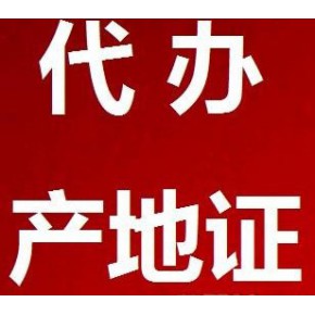 深圳市查特进出口有限公司业务部