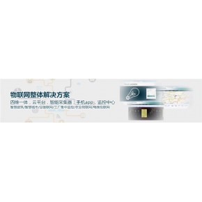 武汉舜通智能科技有限公司