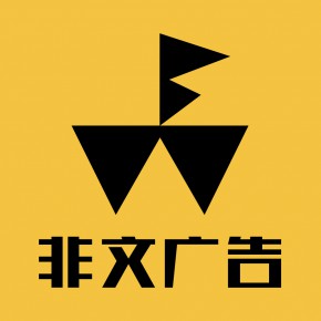 深圳市奥京文化传播有限公司