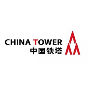 中国铁塔股份有限公司唐山市分公司