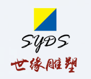 宝鸡市世缘艺术雕塑景观工程有限公司logo