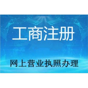 临沂得利会计服务有限公司