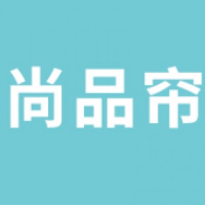 南京尚品帘窗饰有限公司