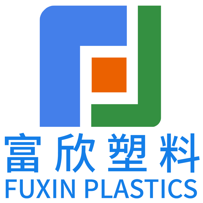 东莞市富欣塑料有限公司logo