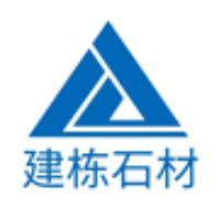 五莲县建栋石材有限公司