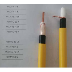 天联牌泄漏同轴电缆 MSLYFYVZ-75-9 煤矿用同轴泄漏电缆