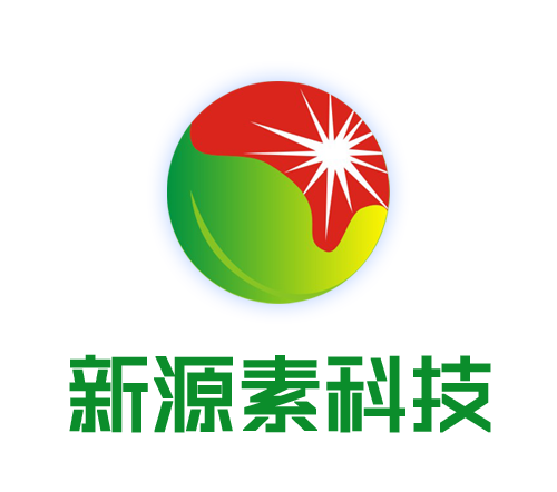 四川新源素科技有限公司销售部logo