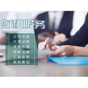 贵州嘉益企业咨询有限公司