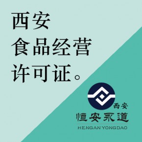 个人注册公司需要什么材料和手续 记账报税代理 般纳税人公司代理记账