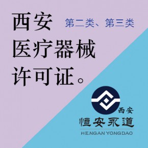 注册公司的详细步骤 公司记账代理 正规代理记账公司