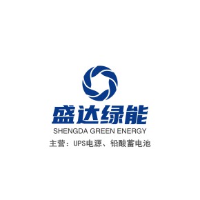  北京盛达绿能科技有限公司业务部