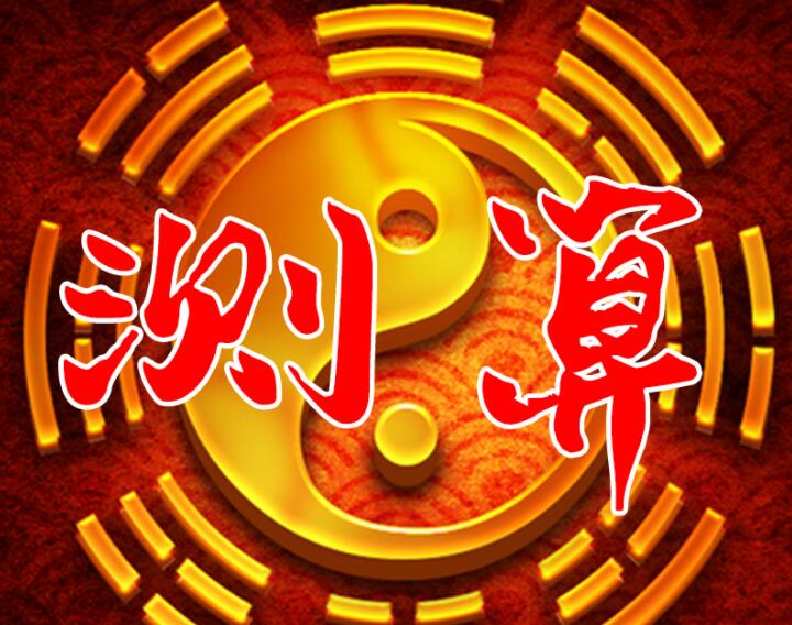 方吉咨询logo