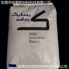 沙特基础 SABIC 食品级PC PC1004R