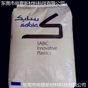 沙特基础 SABIC 低流动性PC PC0703R