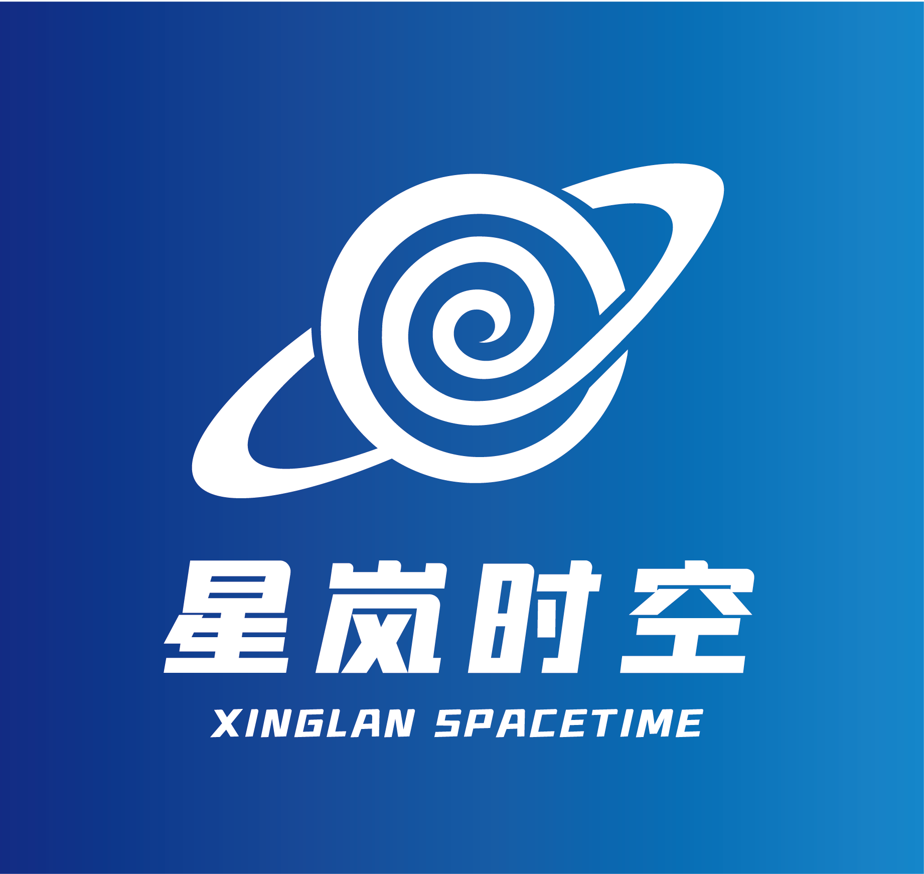 河北星岚时空文化传媒有限公司