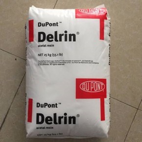 Delrin® 300ATB BK000  增韧 静电分散  中等粘度 美国杜邦