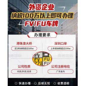 博中创业投资（深圳）有限公司