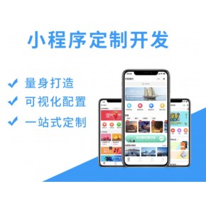 青提共享wifi平台软件现成源码