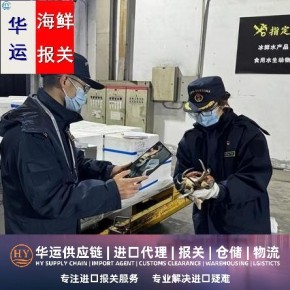 南宁机场活花甲报关公司及报关方案,活花甲代理清关公司