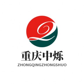 重庆中烁金属材料有限公司