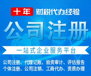 北京注册开曼注册公司  提供免费注册地址  公司加急疑难核名