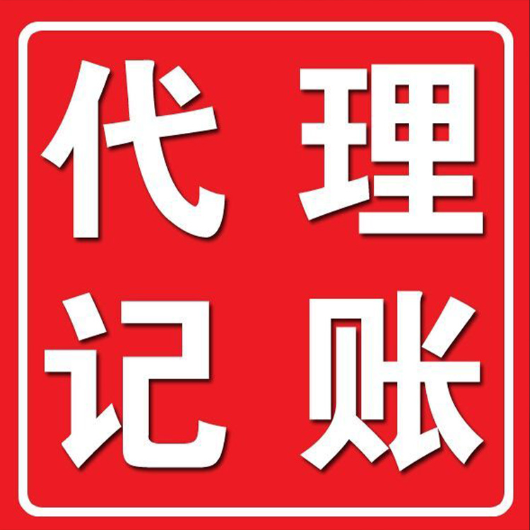 北京注册公司注册资金要求  注册工商提供地址  公司疑难名称核名