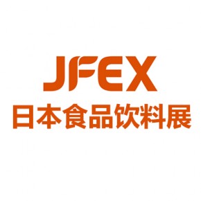 日本东京国际食品饮料展会 JFEX 2024