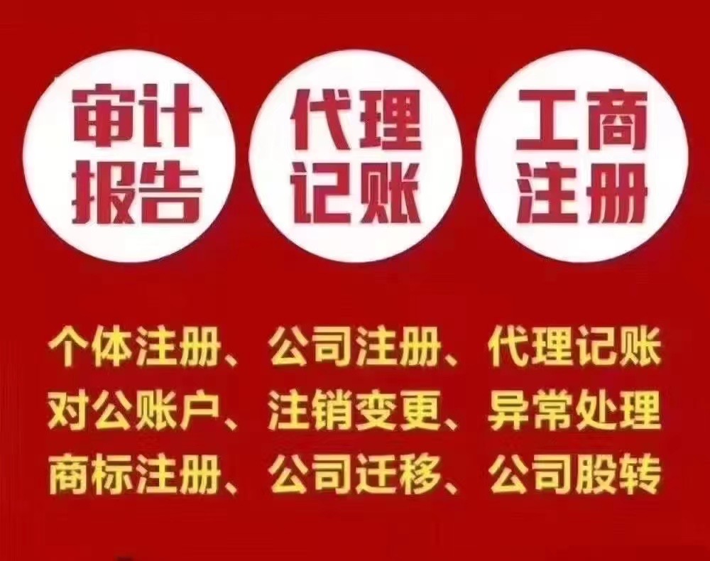 深圳公司被列入为税务非正常户了，怎么恢复？